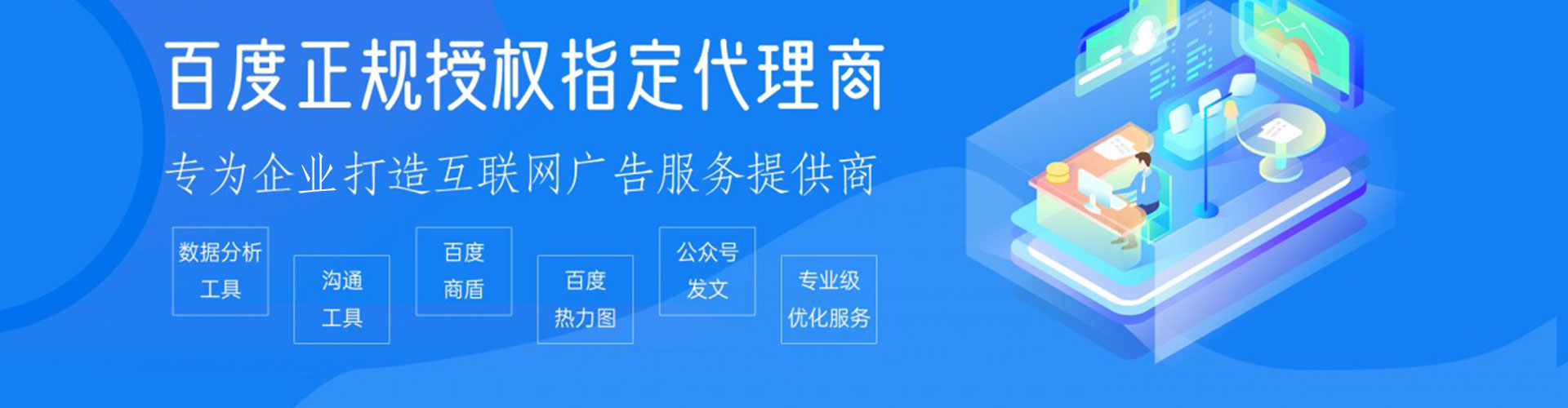 邵东朋友圈信息流